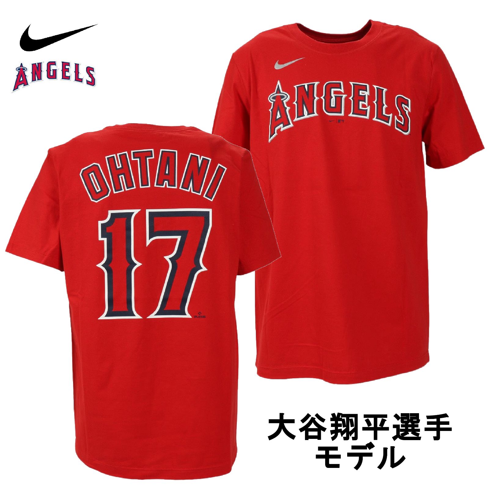 新品/定価:￥5,280} 大谷翔平 NIKE NAME&NUMBER TEE ANGELS SHOHEI 