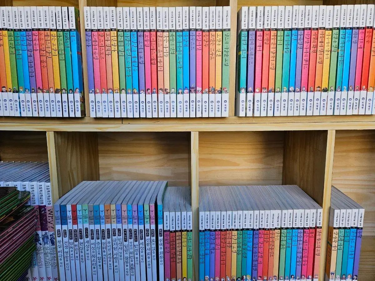アイセウム論述名作シリーズ：全117巻（論述名作 98巻、古典文学 19巻）