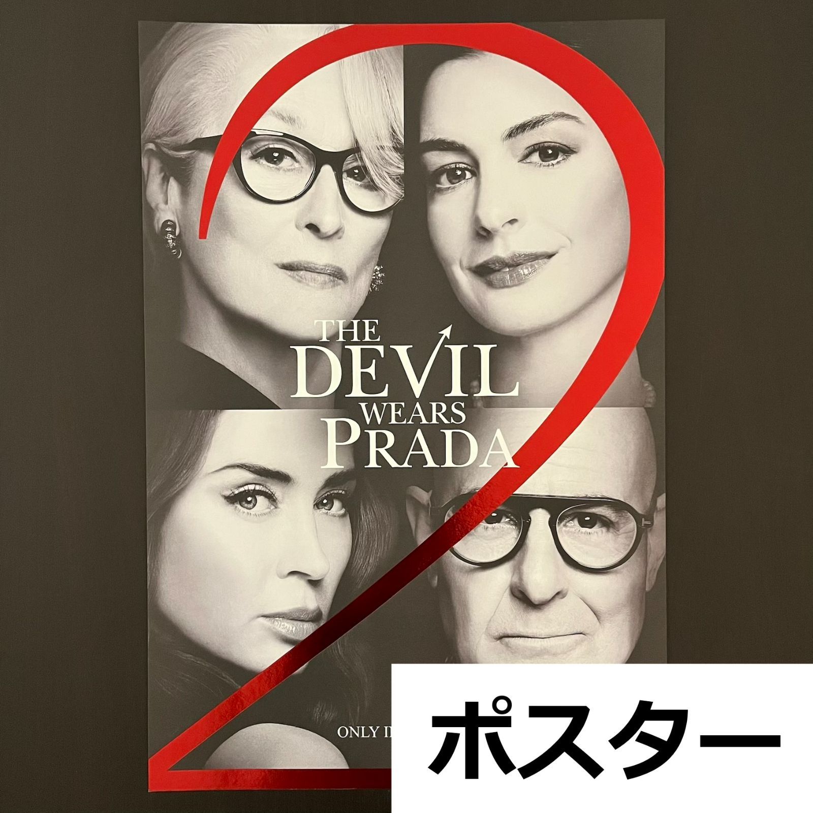 プラダを着た悪魔 2 台湾映画館限定A3ポスター　3枚セット プラダを着た悪魔2 入場者特典 A3ポスター 海外限定 - メルカリ