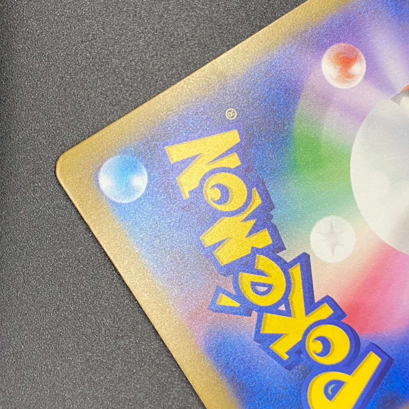 ポケモンカード ポケカ メガダークライex SAR m5-114 081 拡張パック 