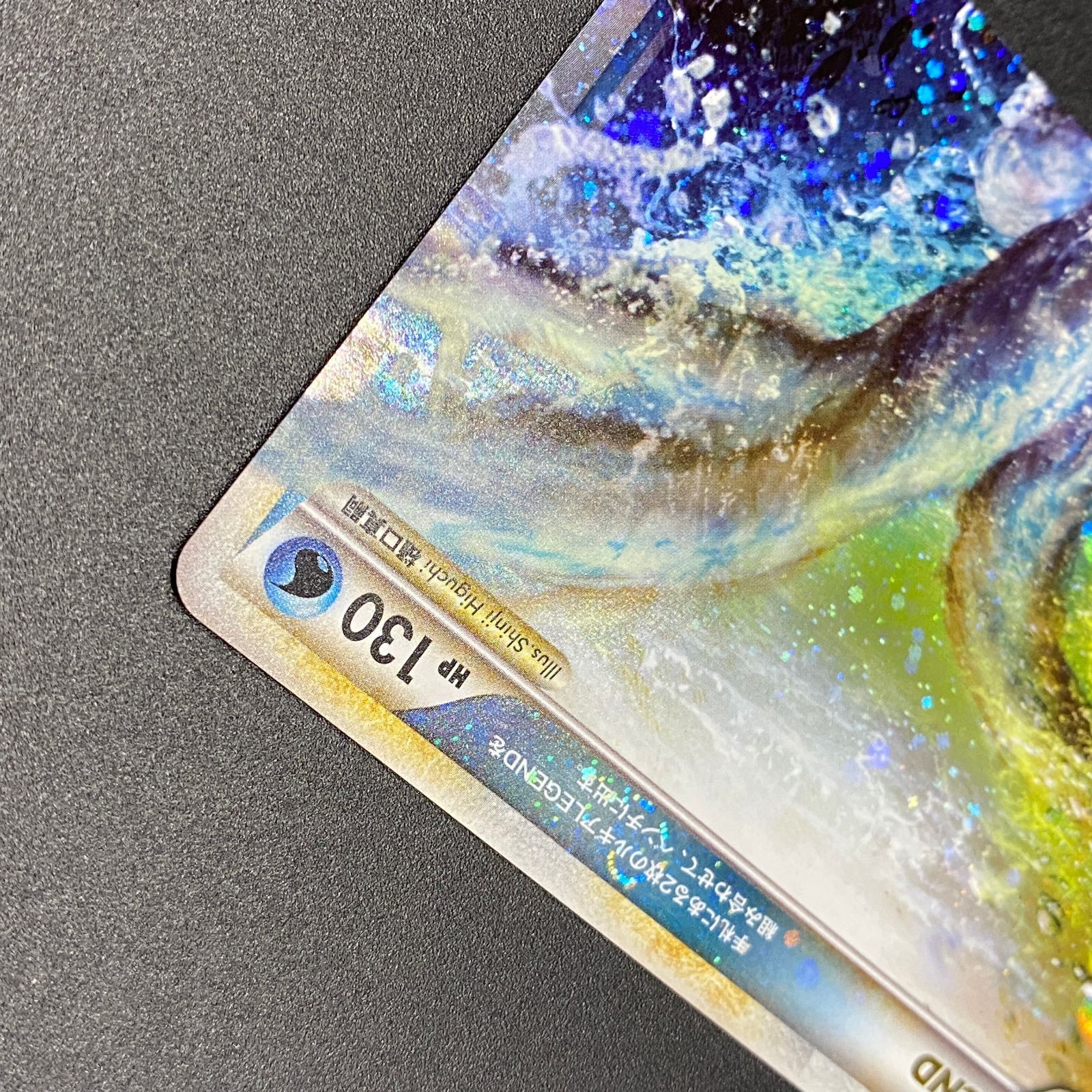 ポケモンカード ポケカ ［2枚セット］ ルギアLEGEND (上)(下) R L1-029