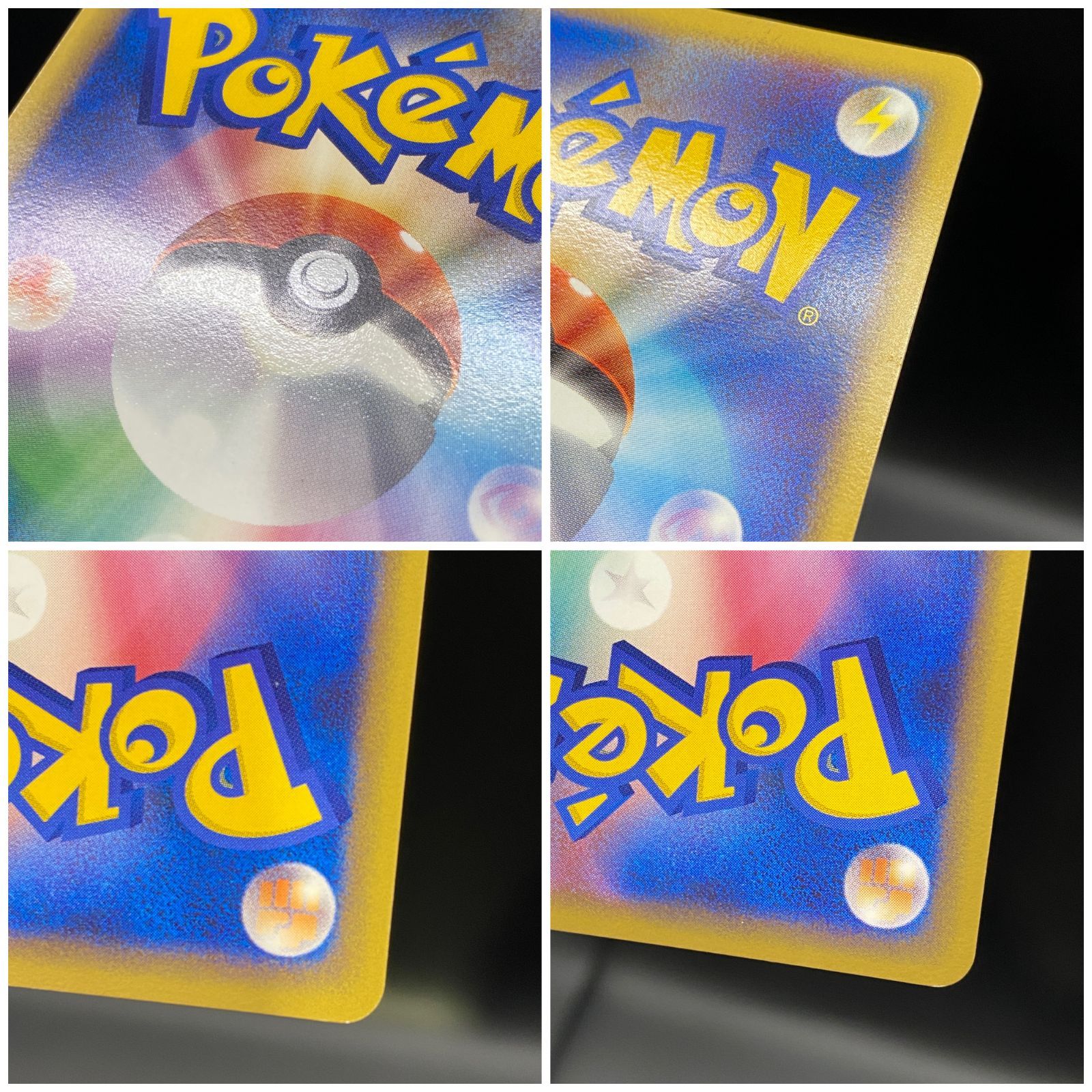 ポケモンカード ポケカ ［2枚セット］ ルギアLEGEND (上)(下) R L1-029