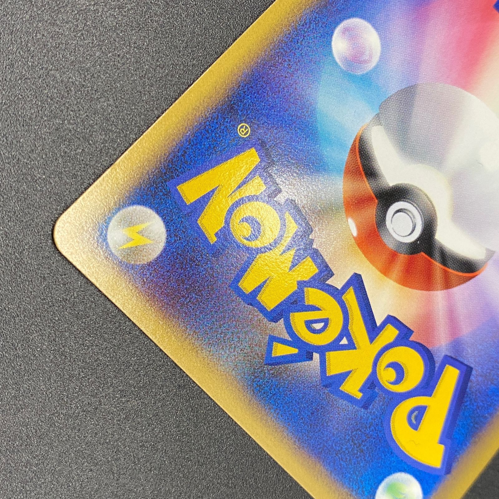 ポケモンカード ポケカ ［2枚セット］ ルギアLEGEND (上)(下) R L1-029