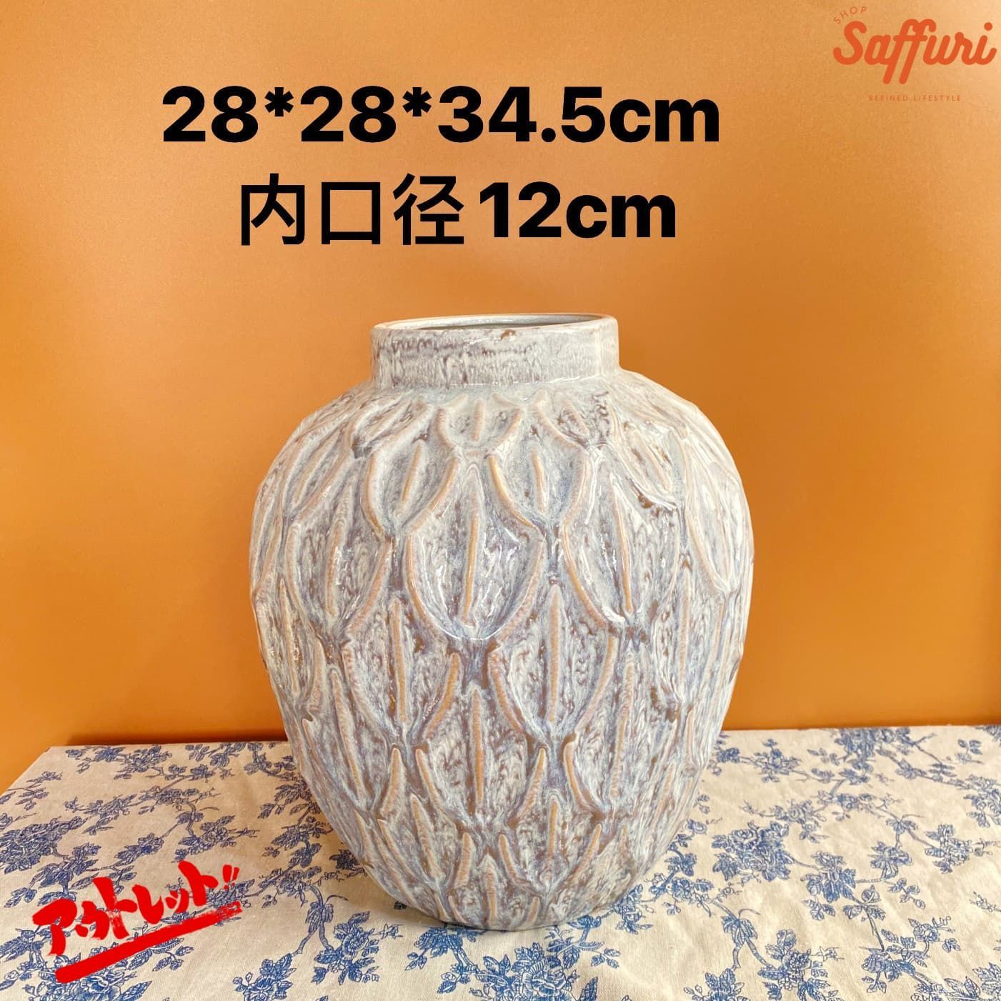 PR21　【訳ありsale】　高品質　北欧　デザイン　花瓶　置物　陶器　お買い得　おしゃれ　セール　フラワーベース　限定　一輪挿し　レア　おすすめ　海外　インテリア　店舗　ドライフラワー　オブジェ　小物