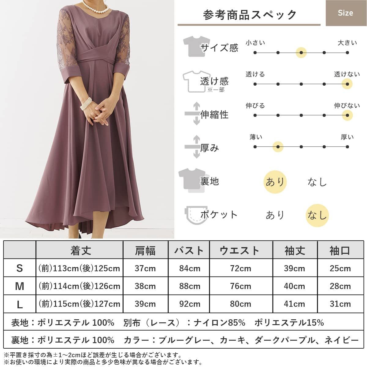 [アウニイ] パーティ ワンピース ドレス レディース 結婚式およばれワンピース パーティードレス レース袖 可愛い 結婚式 披露宴 二次会 セレモニー 体型カバー 77000020 (B-GRY S) [ブルーグレー / 77000020] [S]