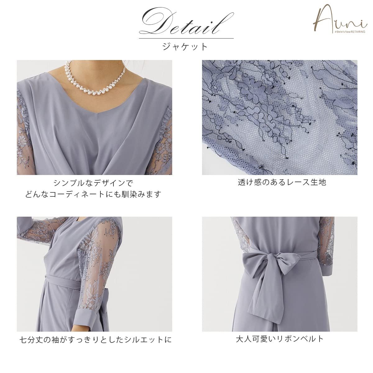 [アウニイ] パーティ ワンピース ドレス レディース 結婚式およばれワンピース パーティードレス レース袖 可愛い 結婚式 披露宴 二次会 セレモニー 体型カバー 77000020 (B-GRY S) [ブルーグレー / 77000020] [S]