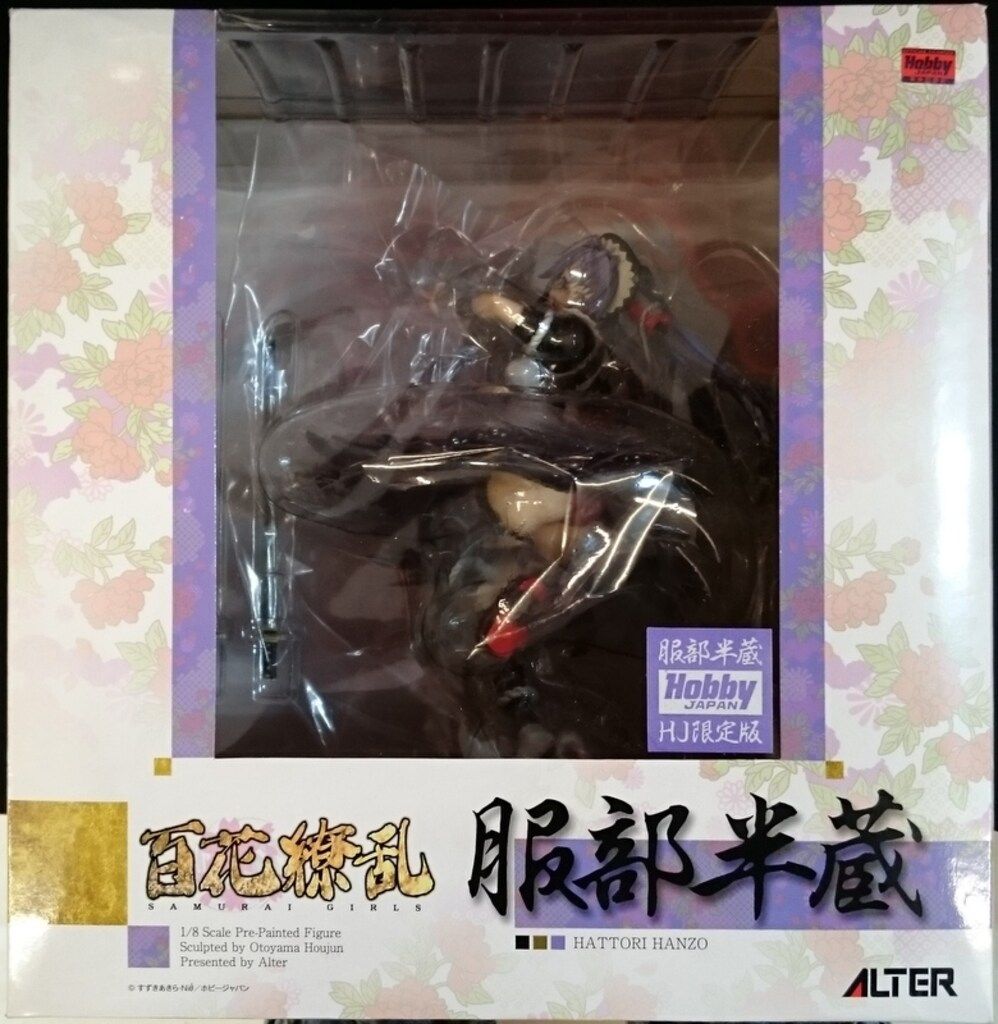 ALTER 服部半蔵 HJ限定版