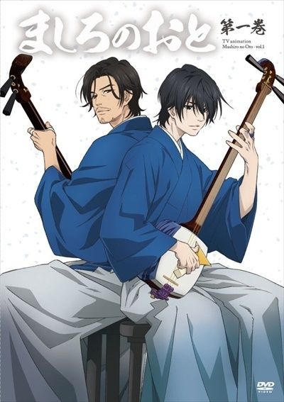 【中古】 ましろのおと (4巻セット) [レンタル落ち] [DVD]