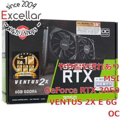 [bn:8] MSI グラボ　GeForce RTX 3050 VENTUS 2X E 6G OC　PCIExp 6GB 元箱あり