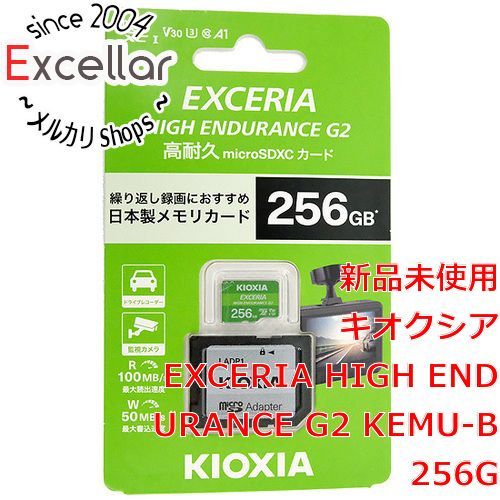 [bn:1] キオクシア　microSDXCメモリーカード EXCERIA HIGH ENDURANCE G2　KEMU-B256G　256GB
