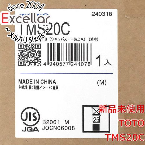 [bn:8] 【新品(箱きず・やぶれ)】 TOTO　2ハンドルシャワー水栓　TMS20C