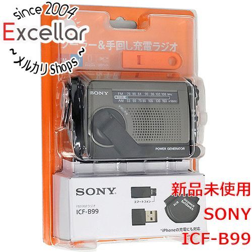 [bn:13] 【新品訳あり(箱きず・やぶれ)】 SONY製　FM/AMポータブルラジオ　ICF-B99/S　シルバー