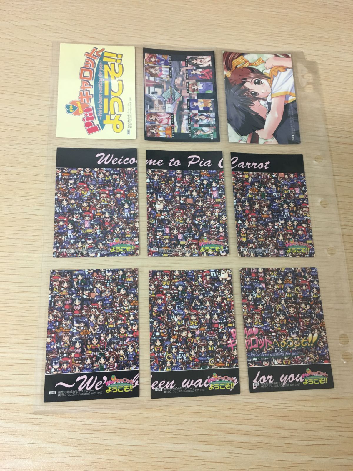 Piaキャロットへようこそ カード コンプ まとめ 126種 SP キャロットへ
