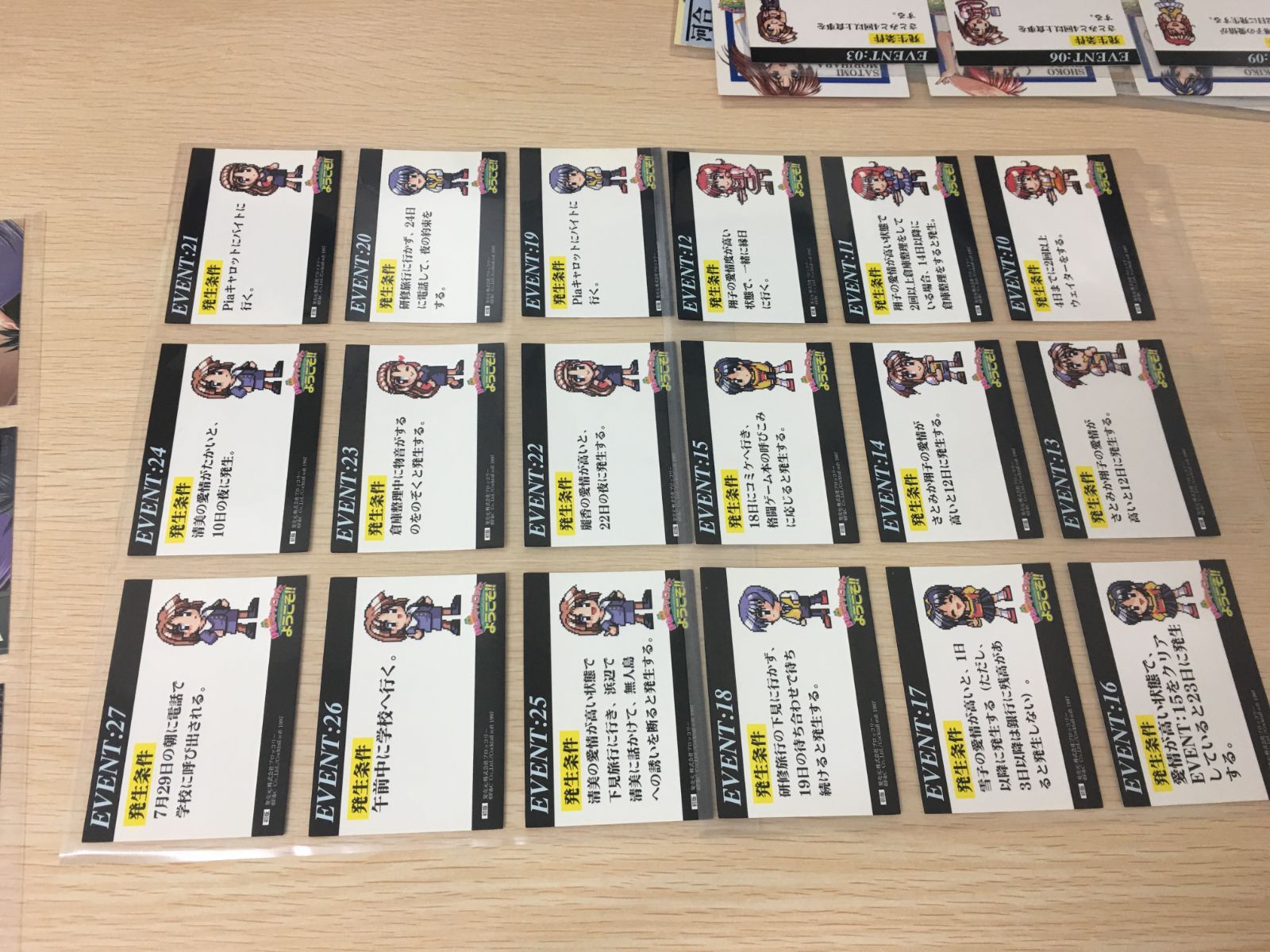 Piaキャロットへようこそ カード コンプ まとめ 126種 SP キャロットへ