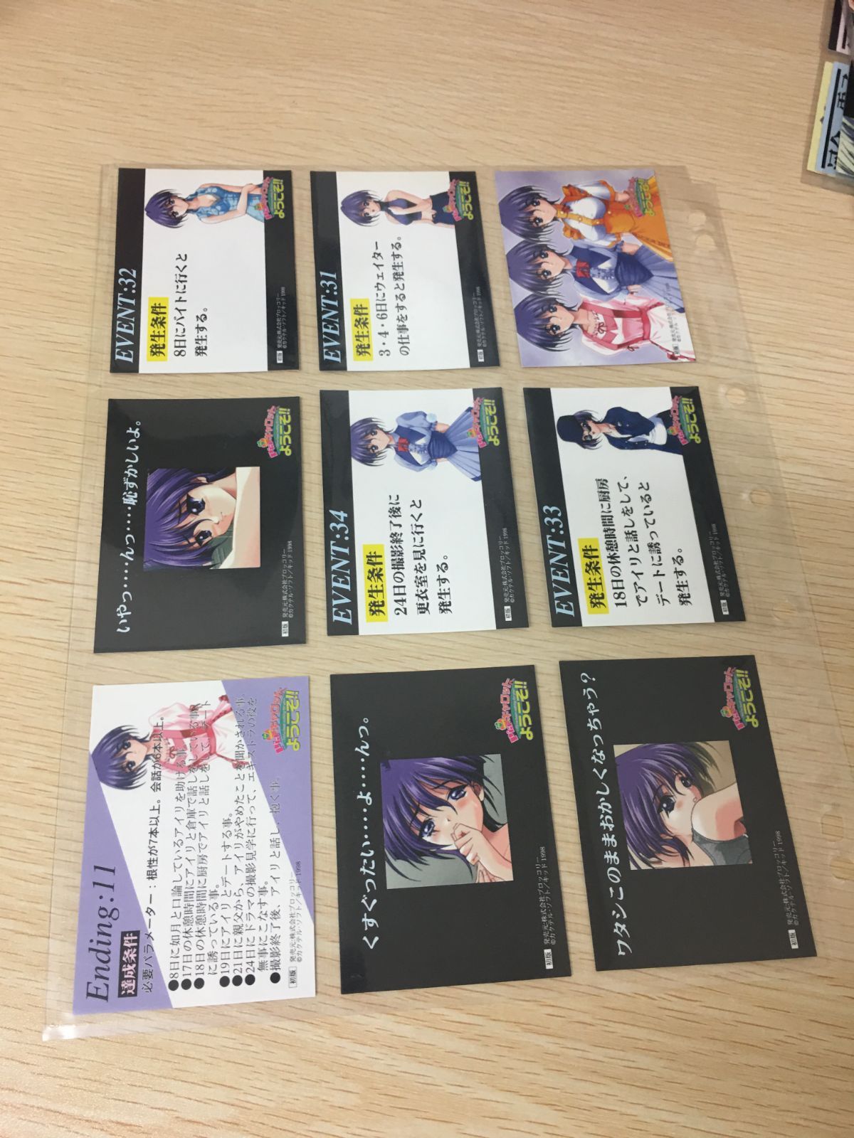 Piaキャロットへようこそ カード コンプ まとめ 126種 SP キャロットへ