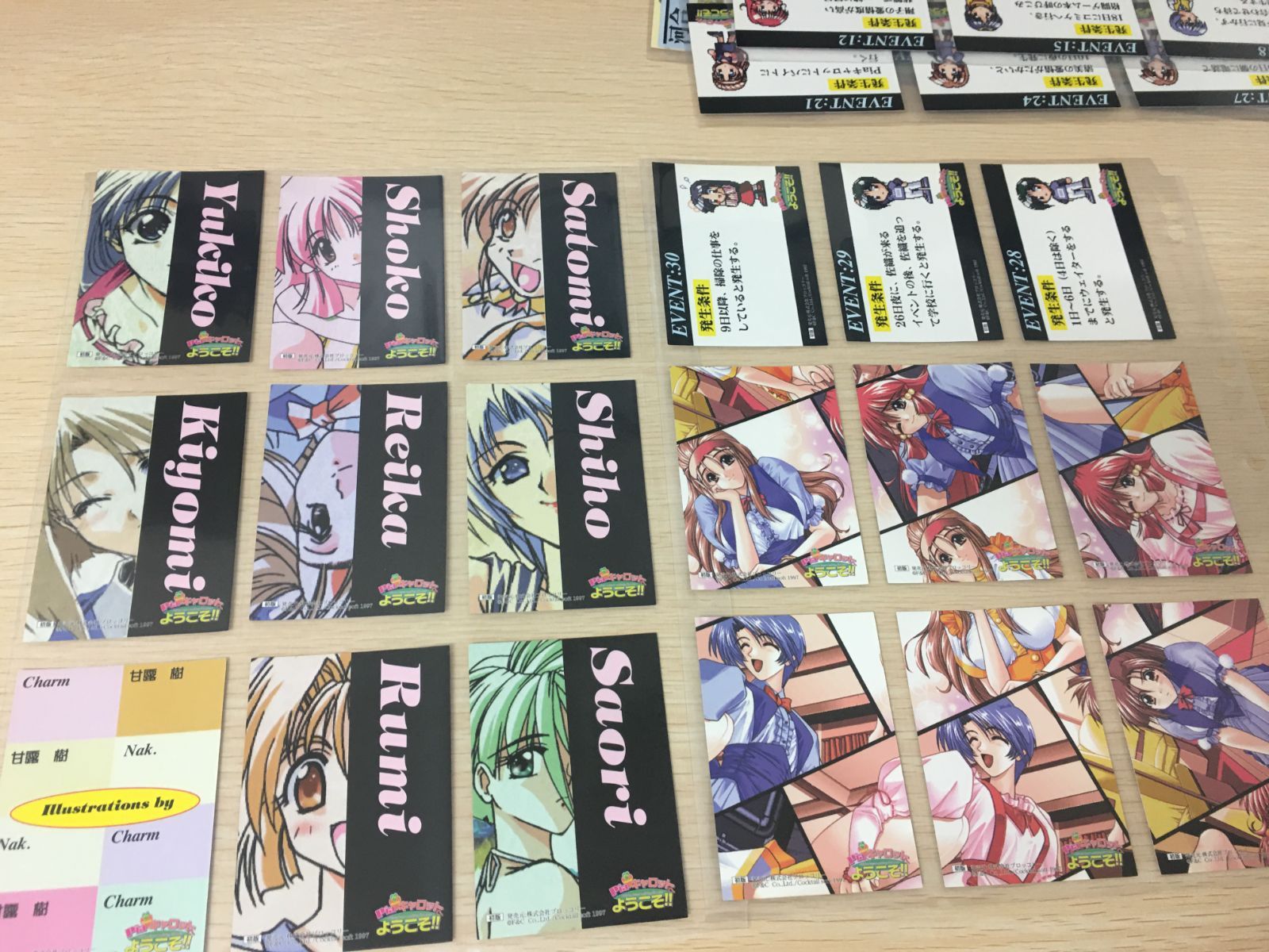 Piaキャロットへようこそ!! カード 1 2 コンプあり カードダス Piaキャロットへようこそ カード コンプ まとめ 126種 SP キャロットへ