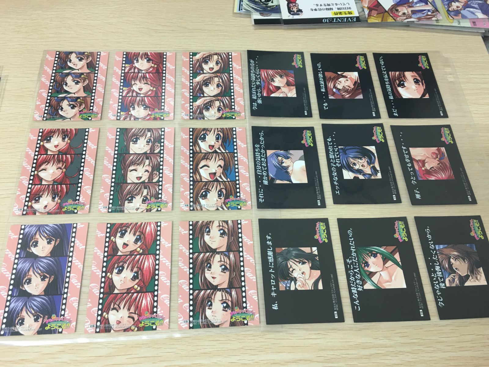 Piaキャロットへようこそ カード コンプ まとめ 126種 SP キャロットへ