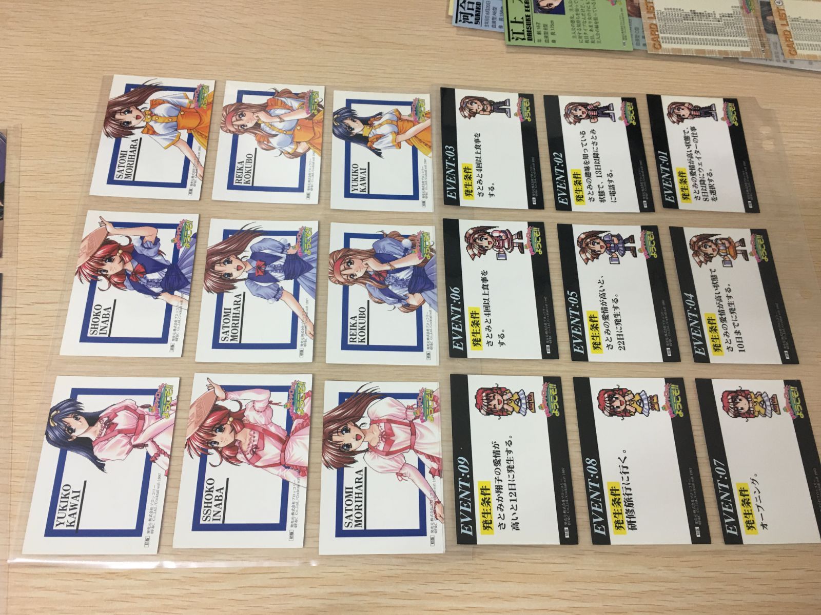 Piaキャロットへようこそ カード コンプ まとめ 126種 SP キャロットへ