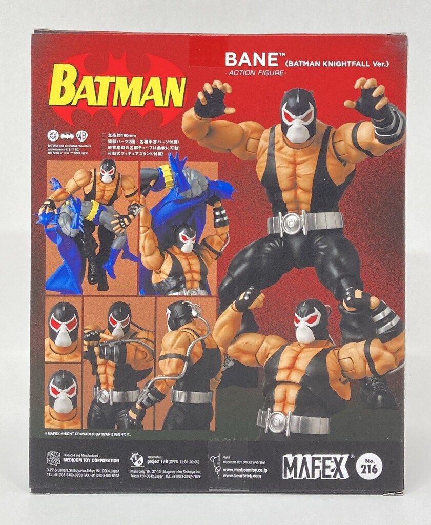 メディコム・トイ MAFEX BANE (BATMAN KNIGHTFALL Ver.) 216