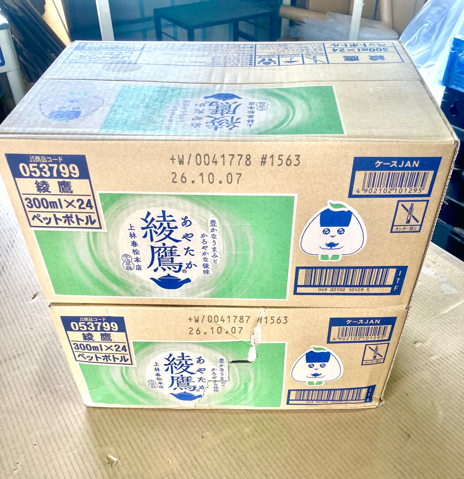 新品・未開封品】【2ケース 販売】 綾鷹 300ml PET 賞味期限2026年10月