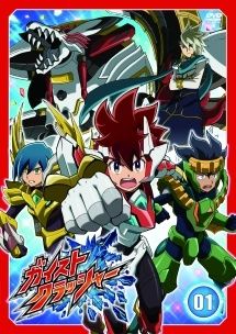 【中古】 ガイストクラッシャー (25巻セット) [レンタル落ち] [DVD]