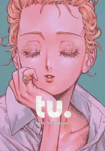 【中古】女性向け一般同人誌(BL含む) ≪オリジナル≫ tu.Veil by Kotteri! / コテリ / KOTTE