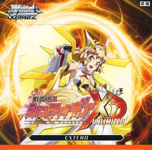 ヴァイスシュヴァルツ　シンフォギアXD 未開封BOX 中古】トレカ(ヴァイスシュヴァルツ)【ボックス】ヴァイスシュヴァルツ