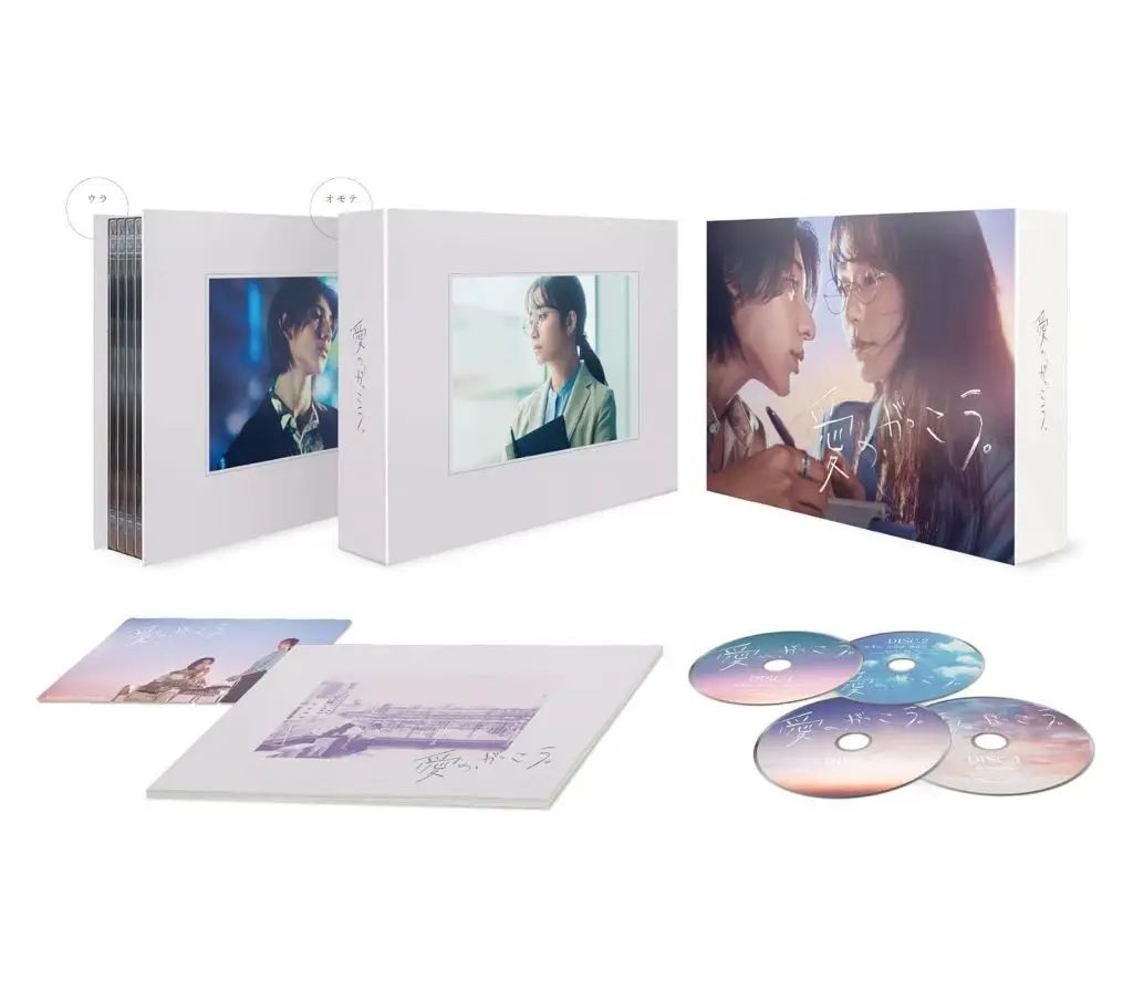 【中古】国内TVドラマBlu-ray Disc 愛の、がっこう。 Blu-ray BOX