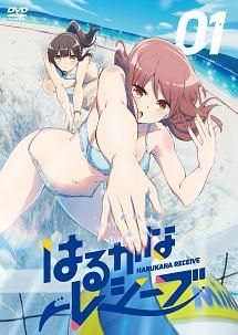 【中古】 はるかなレシーブ (6巻セット) [レンタル落ち] [DVD]