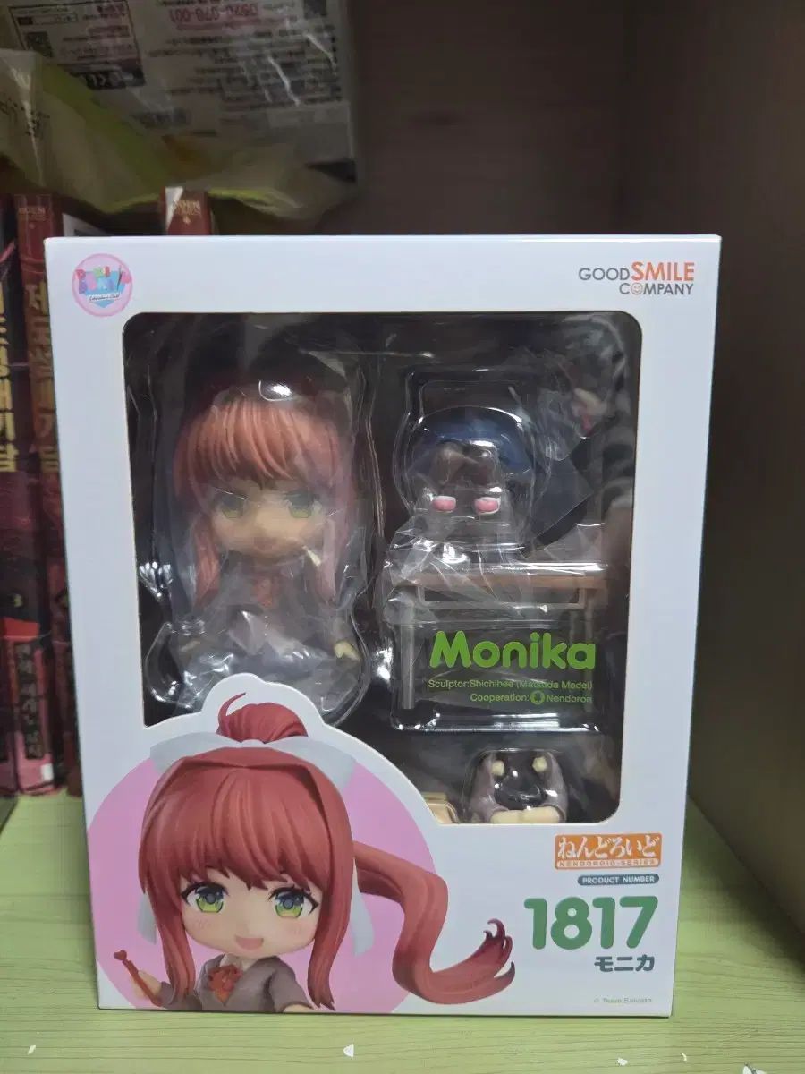 未開封 グッドスマイルカンパニー ねんどろいど 1817 モニカ フィギュア