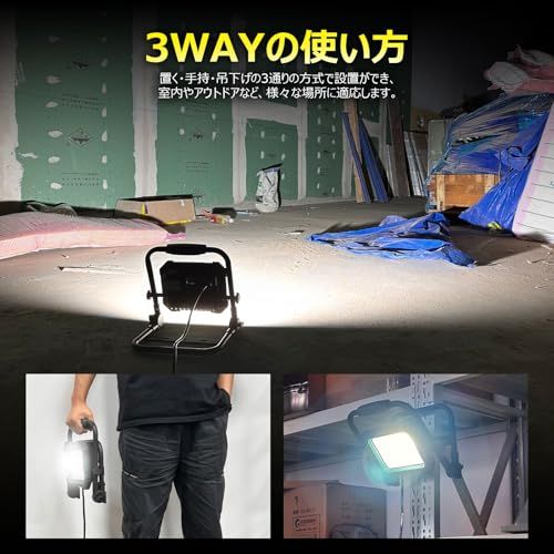 ☆新品☆GOODGOODS LED投光器 50W 5000lm スタンドライト 三脚付き 投光器 昼光色 IP65 防水 屋外 3Mコード ワークライト 床置き ポータブル投光器 非常灯 看板灯 集魚灯 夜間作業 夜釣り 登山 軽量 プラグ付 b531e3ce ☆新品☆GOODGOODS LED投光器 50W 5000lm スタンドライト 三脚付き 投光器 昼光色 IP65 防水 屋外 3Mコード ワークライト 床置き ポータブル投光器 非常灯 看板灯 集魚灯 夜間作業 夜釣り 登山 軽量 プラグ付 b531e3ce