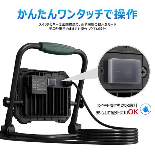☆新品☆GOODGOODS LED投光器 50W 5000lm スタンドライト 三脚付き 投光器 昼光色 IP65 防水 屋外 3Mコード ワークライト 床置き ポータブル投光器 非常灯 看板灯 集魚灯 夜間作業 夜釣り 登山 軽量 プラグ付 b531e3ce ☆新品☆GOODGOODS LED投光器 50W 5000lm スタンドライト 三脚付き 投光器 昼光色 IP65 防水 屋外 3Mコード ワークライト 床置き ポータブル投光器 非常灯 看板灯 集魚灯 夜間作業 夜釣り 登山 軽量 プラグ付 b531e3ce