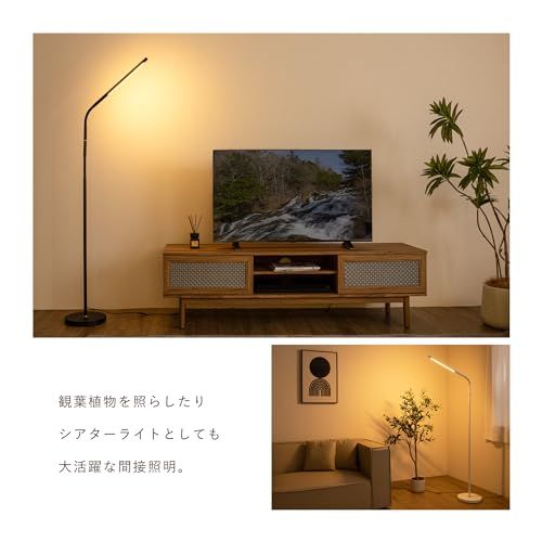 ☆新品☆VENTOTA フロアライト 間接照明 フロアスタンド リモコン付き スタンドライト 照明 コーナー照明 LED おしゃれフロアランプ 調光調色 シンプル ホワイト Liio-fx WH 39e8e981