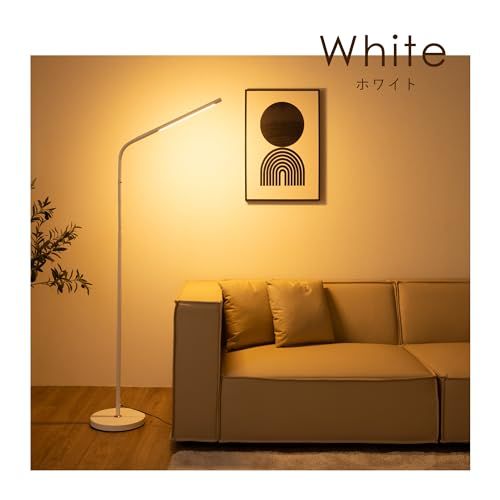 ☆新品☆VENTOTA フロアライト 間接照明 フロアスタンド リモコン付き スタンドライト 照明 コーナー照明 LED おしゃれフロアランプ 調光調色 シンプル ホワイト Liio-fx WH 39e8e981