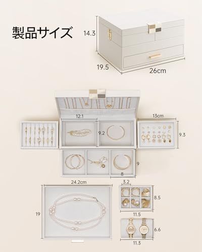 ☆新品☆Vlandoジュエリーボックス 大容量 三層式 引き出しトレイ付き 回転可能 ネックレス リング イアリング ブレスレット用 ジュエリーオーガナイザー アクセサリー収納 プレゼント 誕生日 クリスマス 母の日 女性用(アイボリー) 71743d65 ☆新品☆Vlandoジュエリーボックス 大容量 三層式 引き出しトレイ付き 回転可能 ネックレス リング イアリング ブレスレット用 ジュエリーオーガナイザー アクセサリー収納 プレゼント 誕生日 クリスマス 母の日 女性用(アイボリー) 71743d65