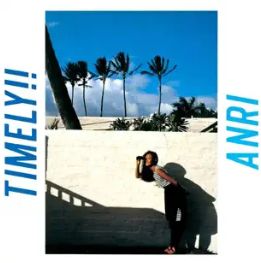 Anri Utada Hikaru lp まとめ売り