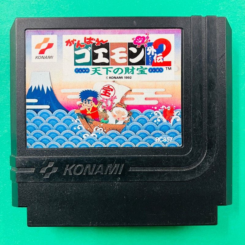 ■未開封新品 ファミコン がんばれゴエモン外伝2 天下の財宝 コナミ FC■ カセットのみ】ファミコン がんばれゴエモン外伝2?天下の財宝? KONAMI