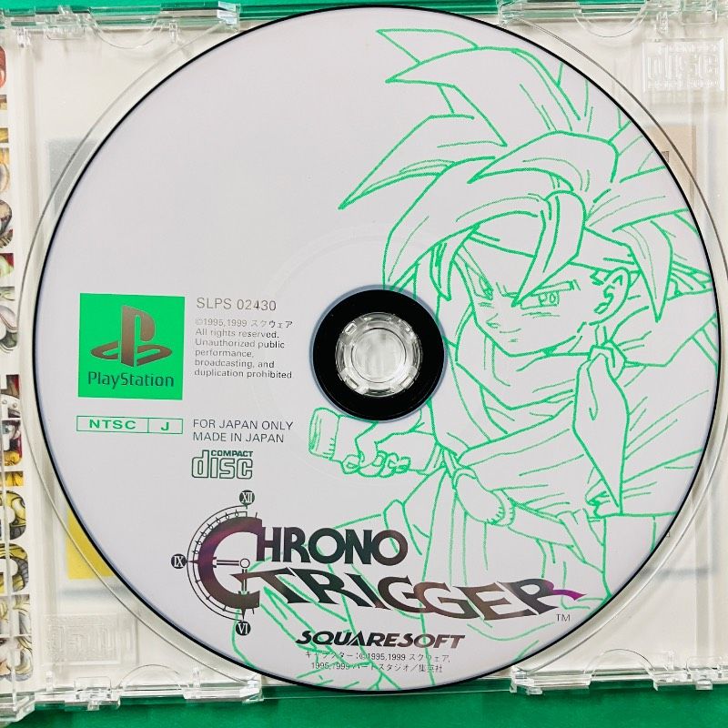 帯あり】【ケース・取説あり】PS1 クロノ・トリガー スクウェアソフト