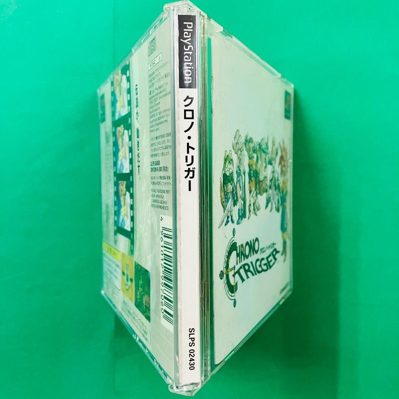 帯あり】【ケース・取説あり】PS1 クロノ・トリガー スクウェアソフト
