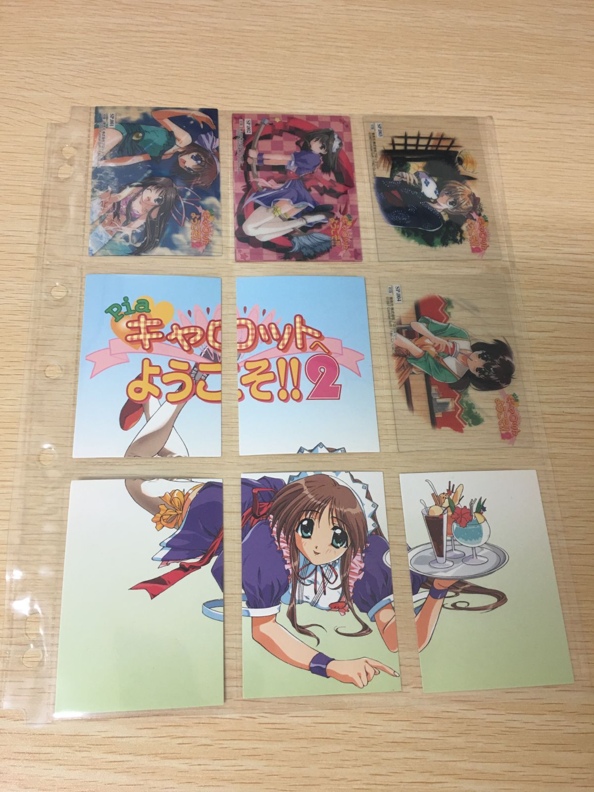 Piaキャロットへようこそ 2 カード コンプ まとめ 144種 SP キャロット