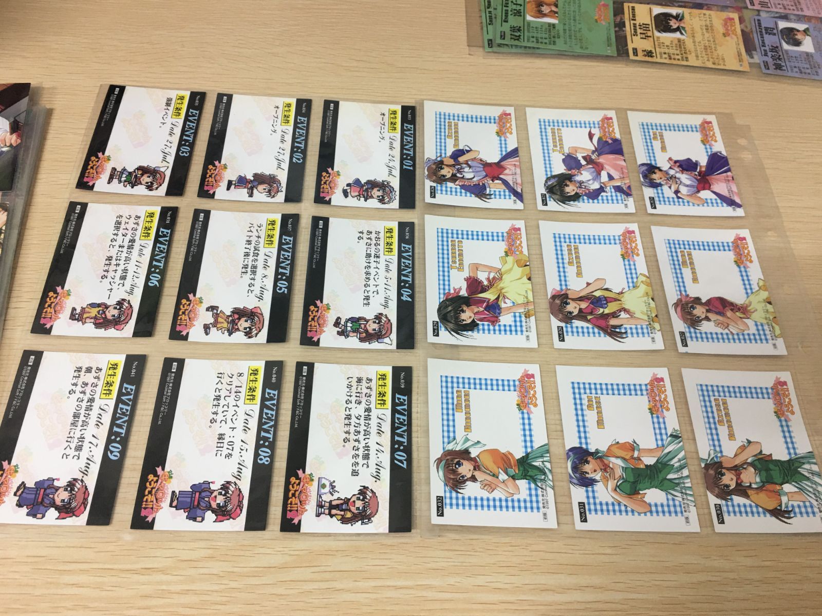 Piaキャロットへようこそ 2 カード コンプ まとめ 144種 SP キャロット