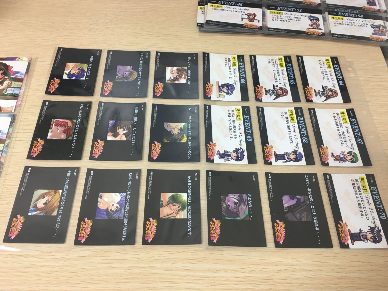 Piaキャロットへようこそ 2 カード コンプ まとめ 144種 SP キャロット