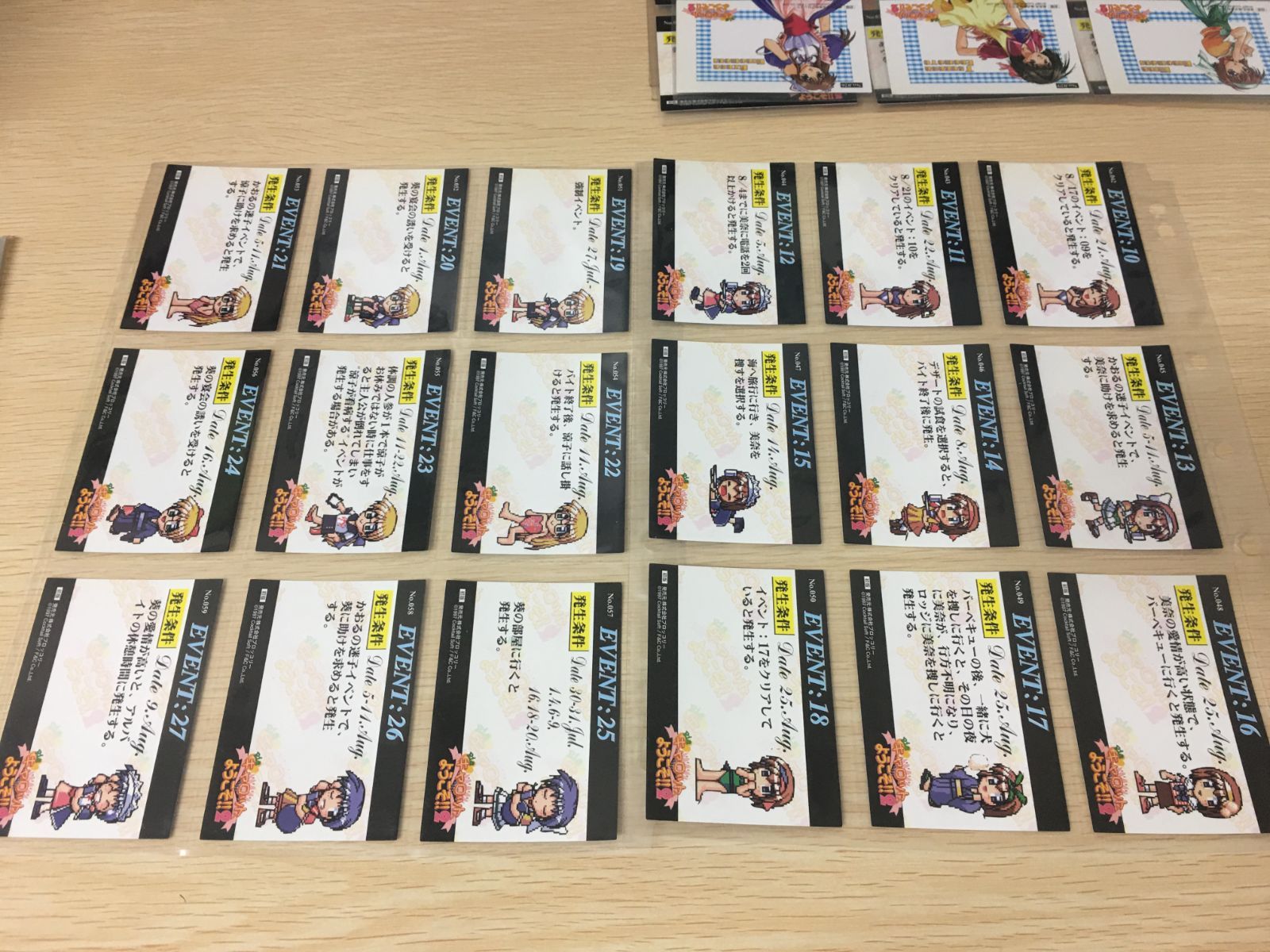 Piaキャロットへようこそ!! カード 1 2 コンプあり カードダス Pia