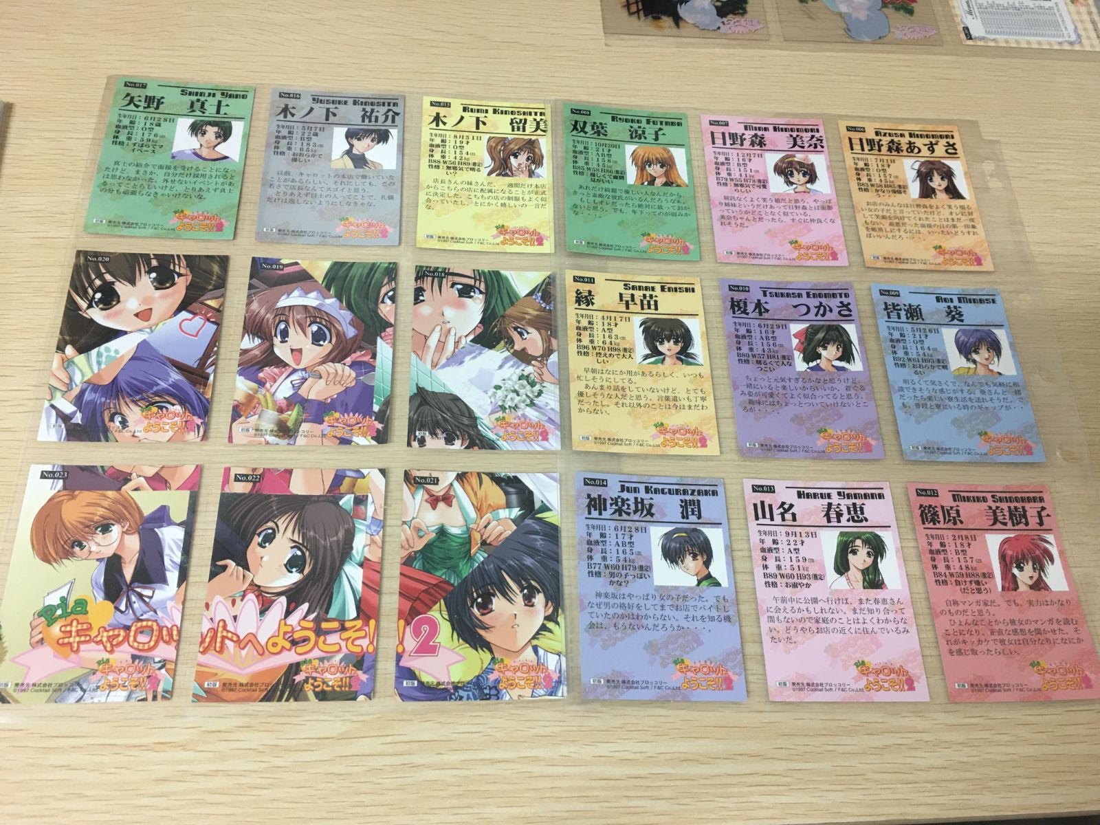 Piaキャロットへようこそ 2 カード コンプ まとめ 144種 SP キャロット