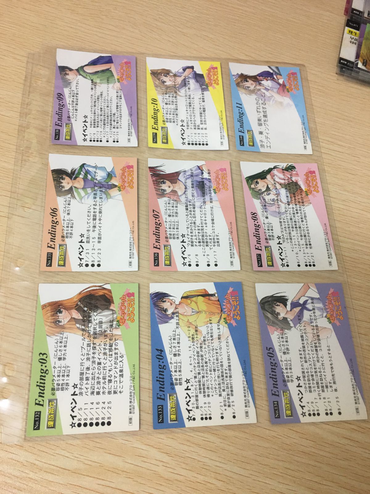 Piaキャロットへようこそ 2 カード コンプ まとめ 144種 SP キャロット
