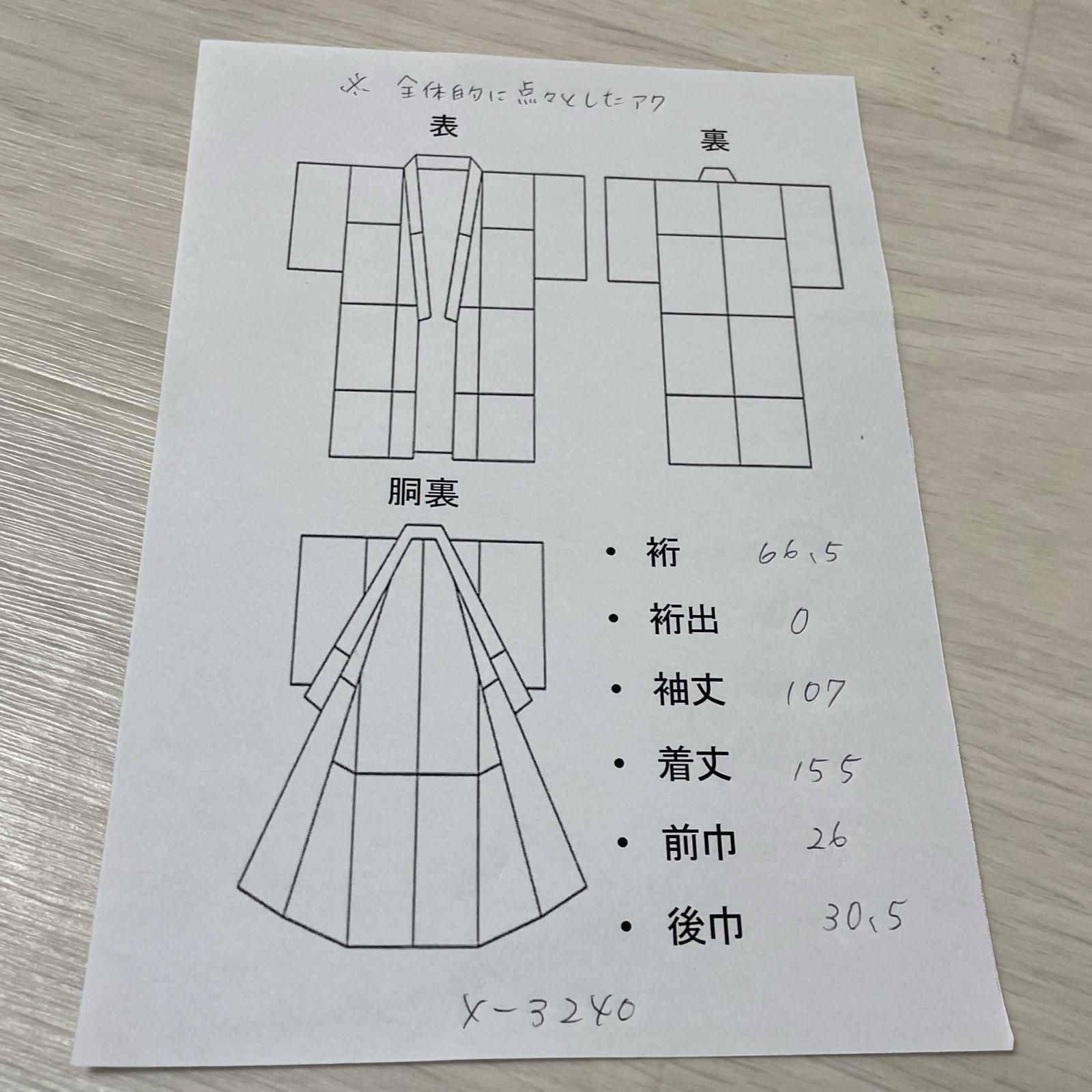 やまと誂え 振袖 裄66.5 総絞り 大柄牡丹 着物 正絹 X-3240
