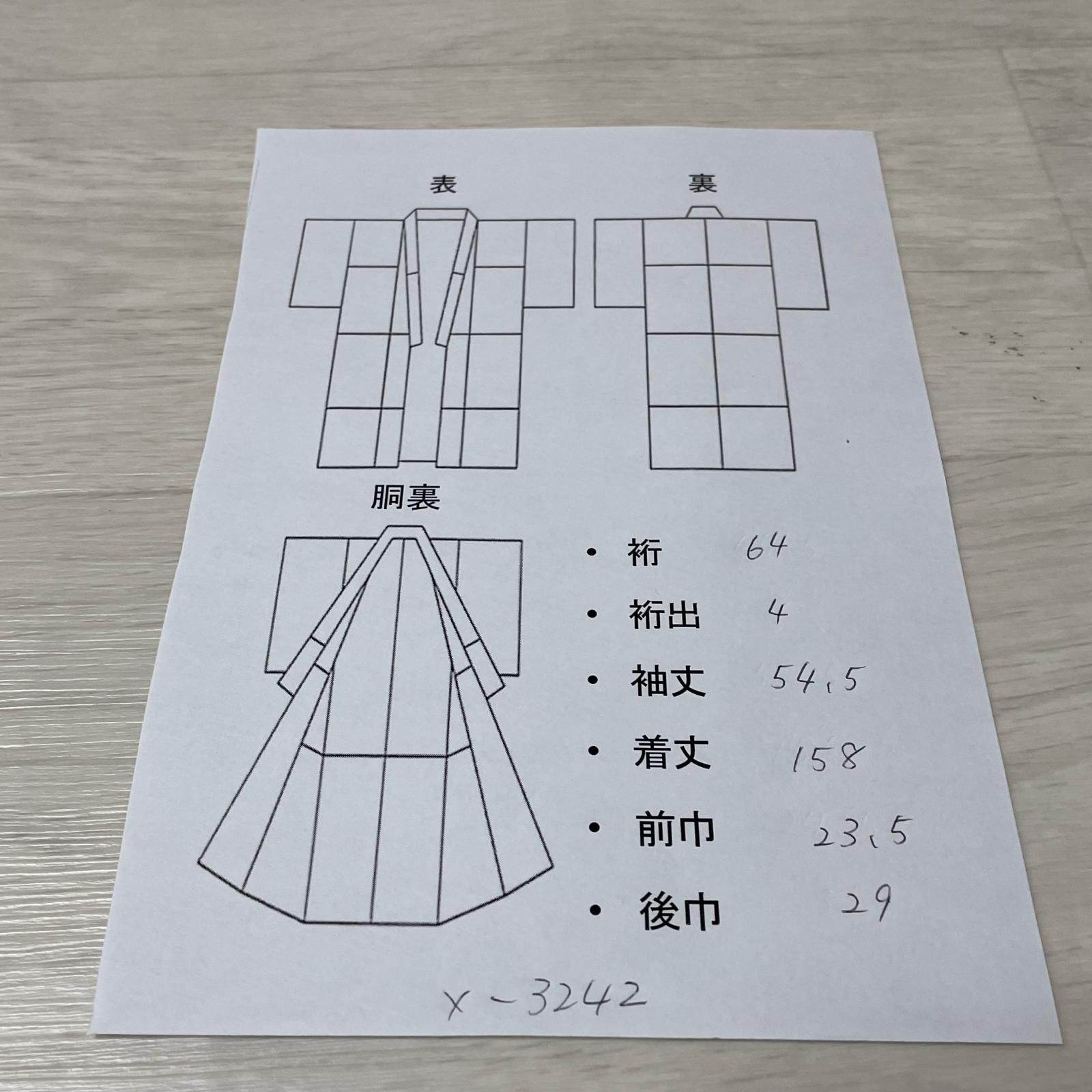 夏着物 絽織 可愛い染め 着物 正絹 X-3242