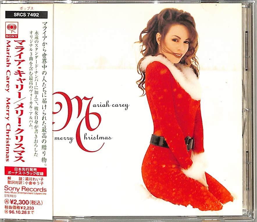 CD1枚 / マライア・キャリー(MARIAH CAREY) / Merry Christmas (1994年