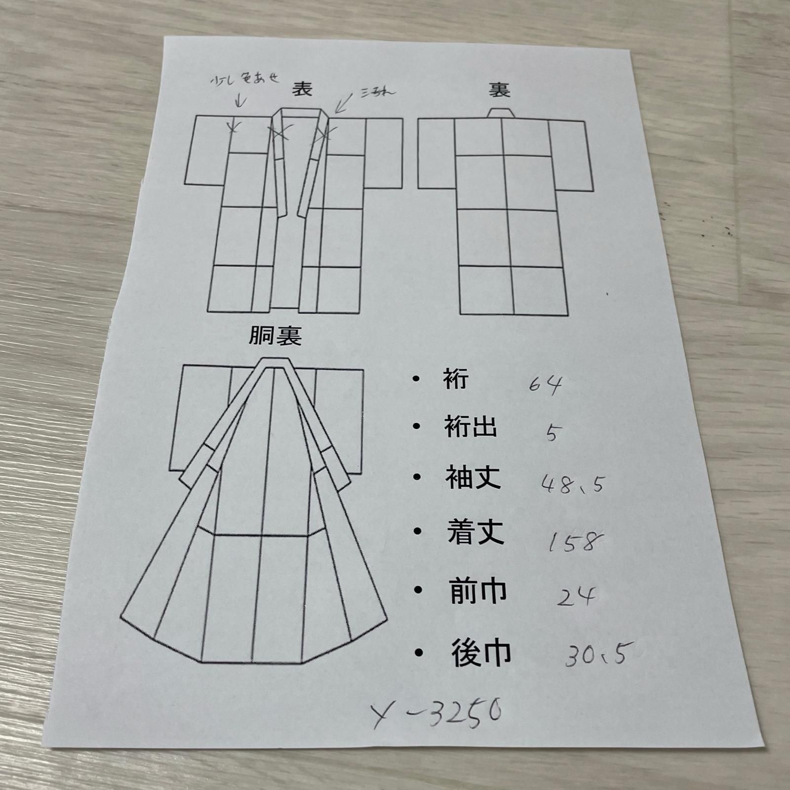 作家物 付下げ ちりめん 上品な染め 着物 正絹 X-3250