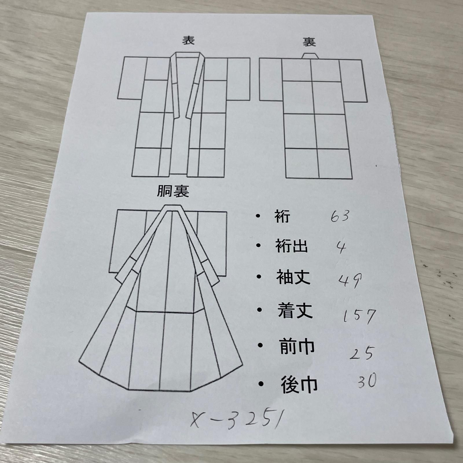 本場大島紬 泥染 雪輪重ね 着物 正絹 X-3251